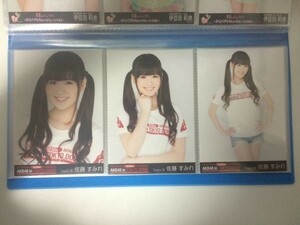 AKB48 1830m 東京ドーム 会場 生写真 佐藤すみれ コンプ