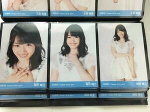 AKB48 月別 生写真 2016 April 4月 梅田綾乃 3種コンプ