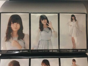 AKB48 2017 August 8月② 月別 生写真 達家真姫宝 3種コンプ