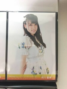 AKB48 トレーディング大会 2017.8.26 生写真 市川愛美