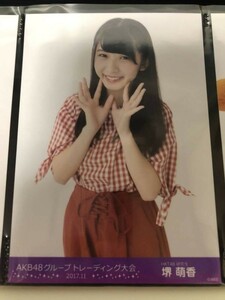 AKB48 HKT48 トレーディング大会 2017.11 生写真 堺萌香