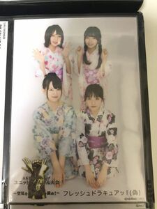 AKB48 グループ 第2回 ユニット じゃんけん大会 ランダム 生写真 フレッシュドラキュアッ!(偽)