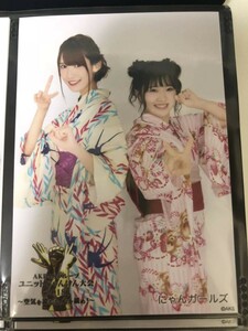 AKB48 グループ 第2回 ユニット じゃんけん大会 ランダム 生写真 にゃんガールズ