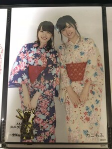 AKB48 グループ 第2回 ユニット じゃんけん大会 ランダム 生写真 カニもふ