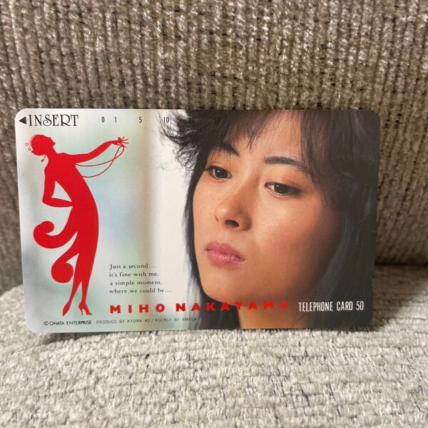 中山美穂テレホンカード未使用品