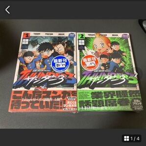 サンダー3 1巻 2巻 新品未開封 シュリンクつき