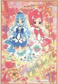 【 ハートキャッチプリキュア レジャーシート 】1人用 即決 新品 遠足 弁当 入園 入学 ハートキャッチ プリキュア シート 日本製