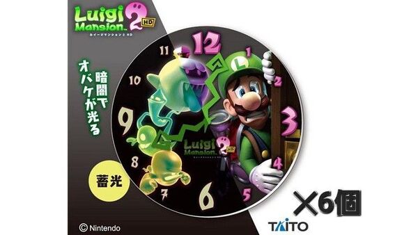 ルイージマンション2 蓄光アクリルクロック6個セット