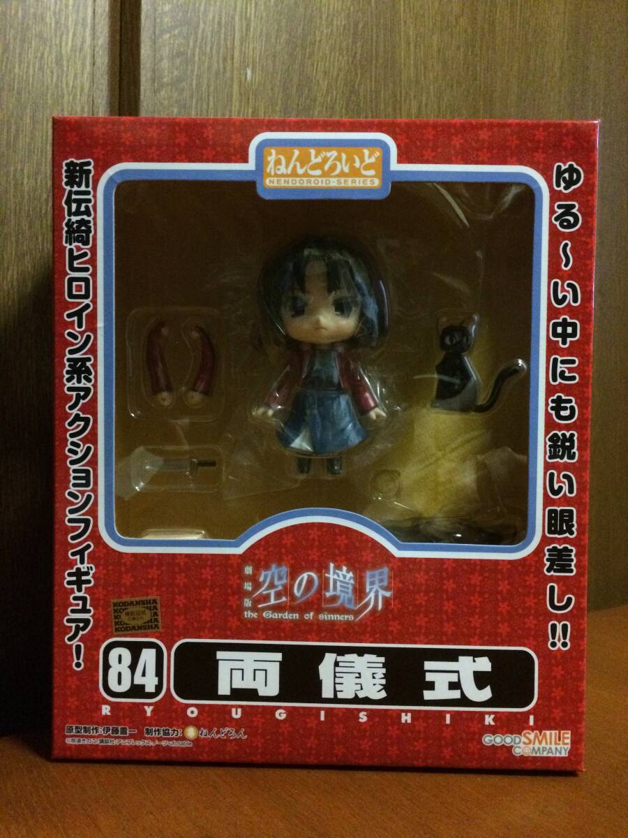 Yahoo!オークション -「ねんどろいど 両儀式」の落札相場・落札価格 Yahoo!オークション -「ねんどろいど 両儀式」の落札相場・落札価格