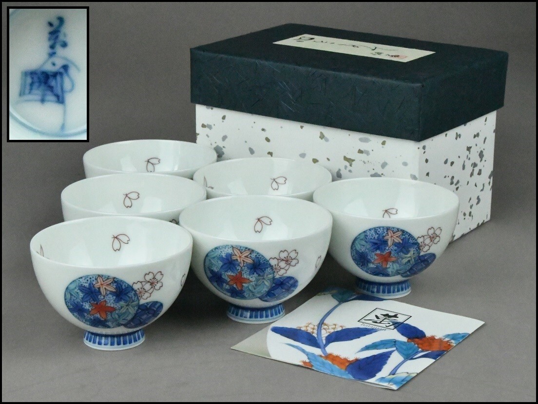 2025年最新】Yahoo!オークション -鍋島 畑萬陶苑の中古品・新品 2025年最新】Yahoo!オークション -鍋島 畑萬陶苑の中古品・新品