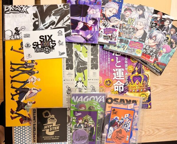 ヒプマイ マンガ、雑誌、CD、グッズまとめ売り