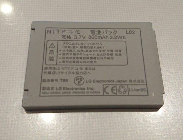 匿名配送 ドコモ 電池パック診断 68~88% L02 純正 電池パック バッテリー ガラケー 携帯電話