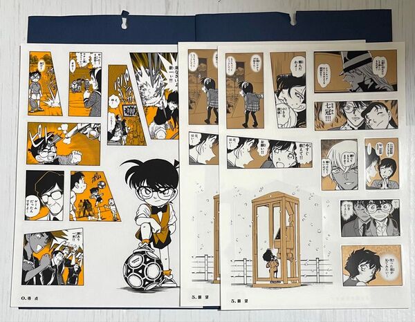 名探偵コナン シールくじびき FILE.2 シールに隠された真実(ミステリー) 5 願望 0 得点 コナン シールくじ くじ引き
