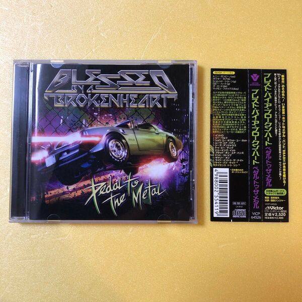ブレスト・バイ・ア・ブロークン・ハート / ペダル・トゥ・ザ・メタル 帯付き 国内盤CD