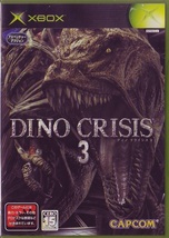 Xbox カプコン DINO CRISIS 3_画像1