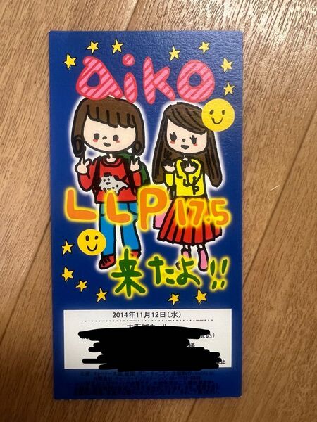 aiko チケット コレクション用