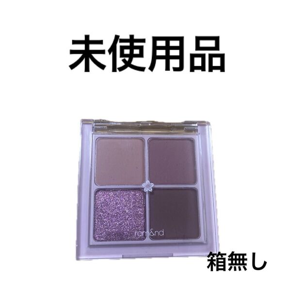 ロムアンドベターザンアイズ 02ドライバイオレット