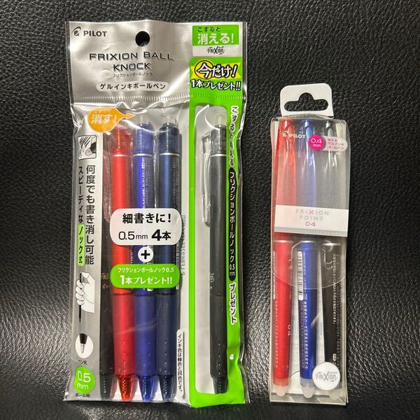 パイロット フリクション ボールノック&ポイント セット