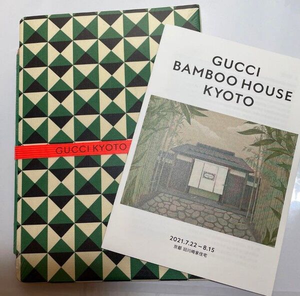 GUCCI ノート 鉛筆 セット BAMBOO HOUSE ノベルティ 非売品
