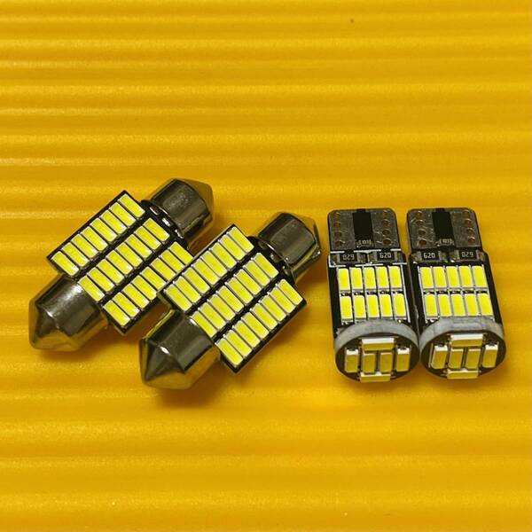 車検対応◇超爆連!CW系 プレマシー T10 LED ルームランプ 室内灯 読書灯 ホワイト マツダ