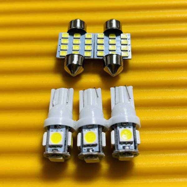 お買い得◇5個セット!L375/385S タント カスタム LED ルームランプセット T10 COB 車内灯 ホワイト