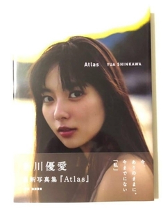 Yu Shinkawa Photobook Atlas Знак