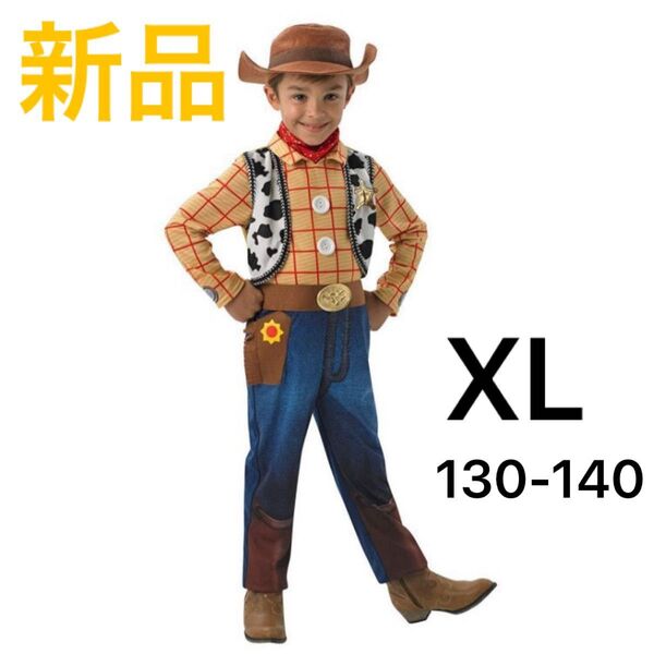 ディズニー トイストーリー ウッディ コスプレ 140 衣装 なりきり 130 XL