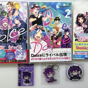 ハニワ Dolce 本 塔上沙良 グッズ まとめ