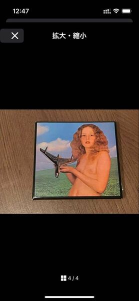 紙ジャケット版 スーパー・ジャイアンツ ブラインド・フェイス CD