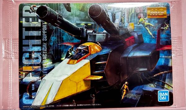 ガンプラパッケージアートグミ No.282 Gファイター(ガンダムVer2.0V作戦モデル)