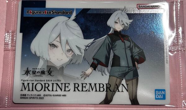 ガンプラパッケージアートグミ No.260 ミオリネ・レンブラン