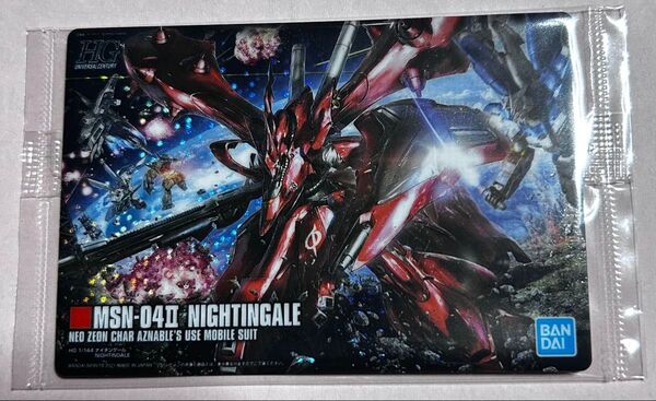 ガンプラパッケージアートグミ No.280 ナイチンゲール
