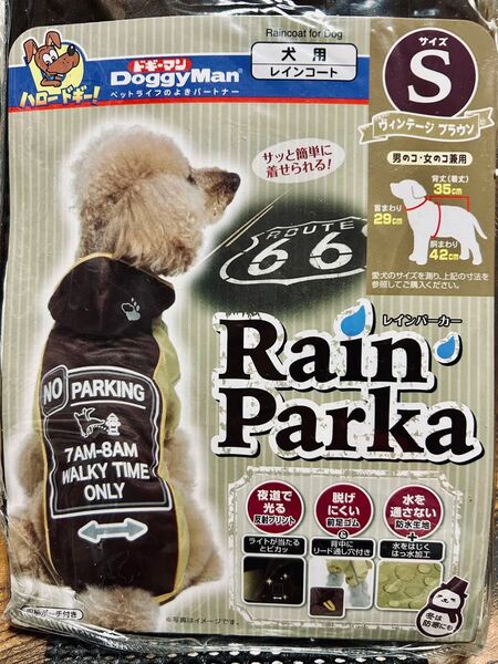 新品未使用★DoggyMan★Rain Parka欲しい【S】サイズ 小型犬 犬 犬用