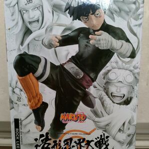 NARUTO 造形忍界大戦 ロック リー フィギュア