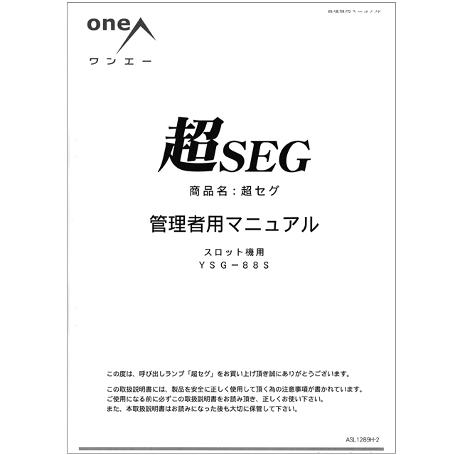 Yahoo!オークション -「取扱説明書(」(パチンコ、パチスロ) の Yahoo!オークション -「取扱説明書(」(パチンコ、パチスロ) の