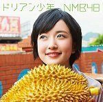 ドリアン少年/NMB48/CD■17088-40048-YC02