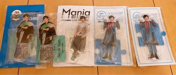 SnowMan 阿部亮平 公式 アクスタ Mania 第2弾 第3弾