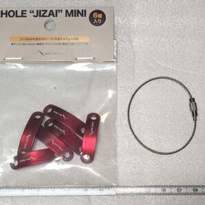 【1パック(6個入)増量可能】 テンマク 自在金具 2穴 tent-Mark DESIGNS テントマーク