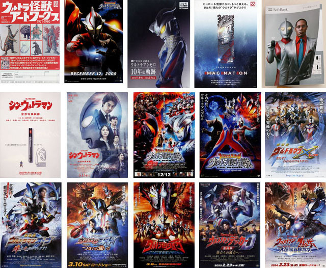 2025年最新】Yahoo!オークション -ウルトラセブン(印刷物)の中古 2025年最新】Yahoo!オークション -ウルトラセブン(印刷物)の中古