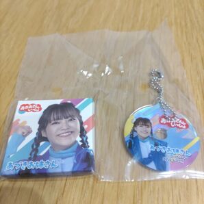 おかあさんといっしょ CD風 アクリルチャーム