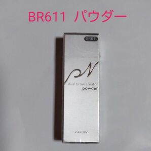 ピエヌ BR611 パウダー