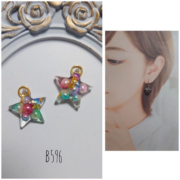 【SALE】b596 スター 星 パール 金箔 カラフル ハンドメイド ピアス イヤリング