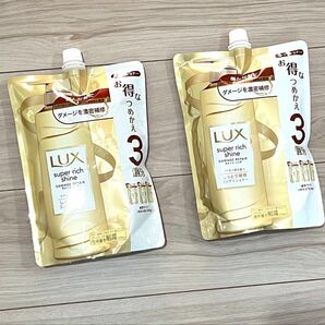 LUX コンディショナー
