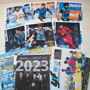 2023年 川崎フロンターレ後援会会報誌 Delfino+おまけ多数