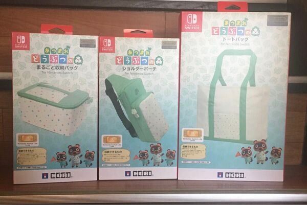 Nintendo どうぶつの森 ショルダーポーチ トートバッグ まるごと収納バッグ 3点セット 新品未使用品