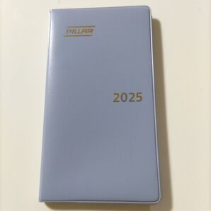 2025年度スケジュール帳