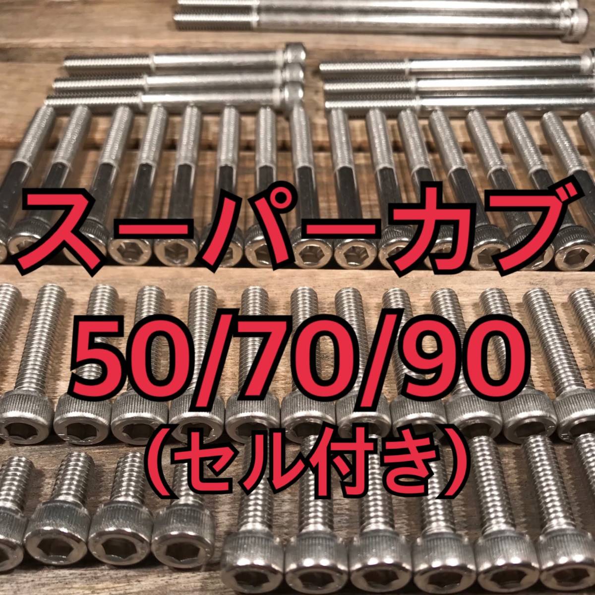 スーパーカブ50エンジン AA02E ミッションOK ジャンク品 - メルカリ