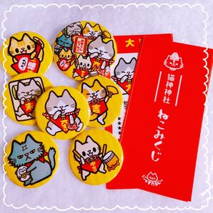 猫のおみくじ&缶バッジセット☆オリジナルパーティーグッズ☆