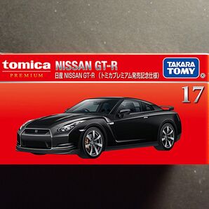 GT-R 発売記念仕様