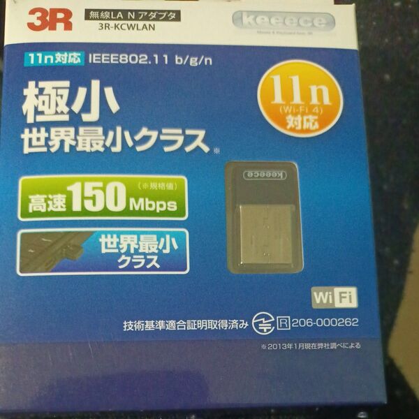 【中古】無線LANアダプタ 3R 極小 世界最小クラス 11n Wi-Fi4対応 keeece